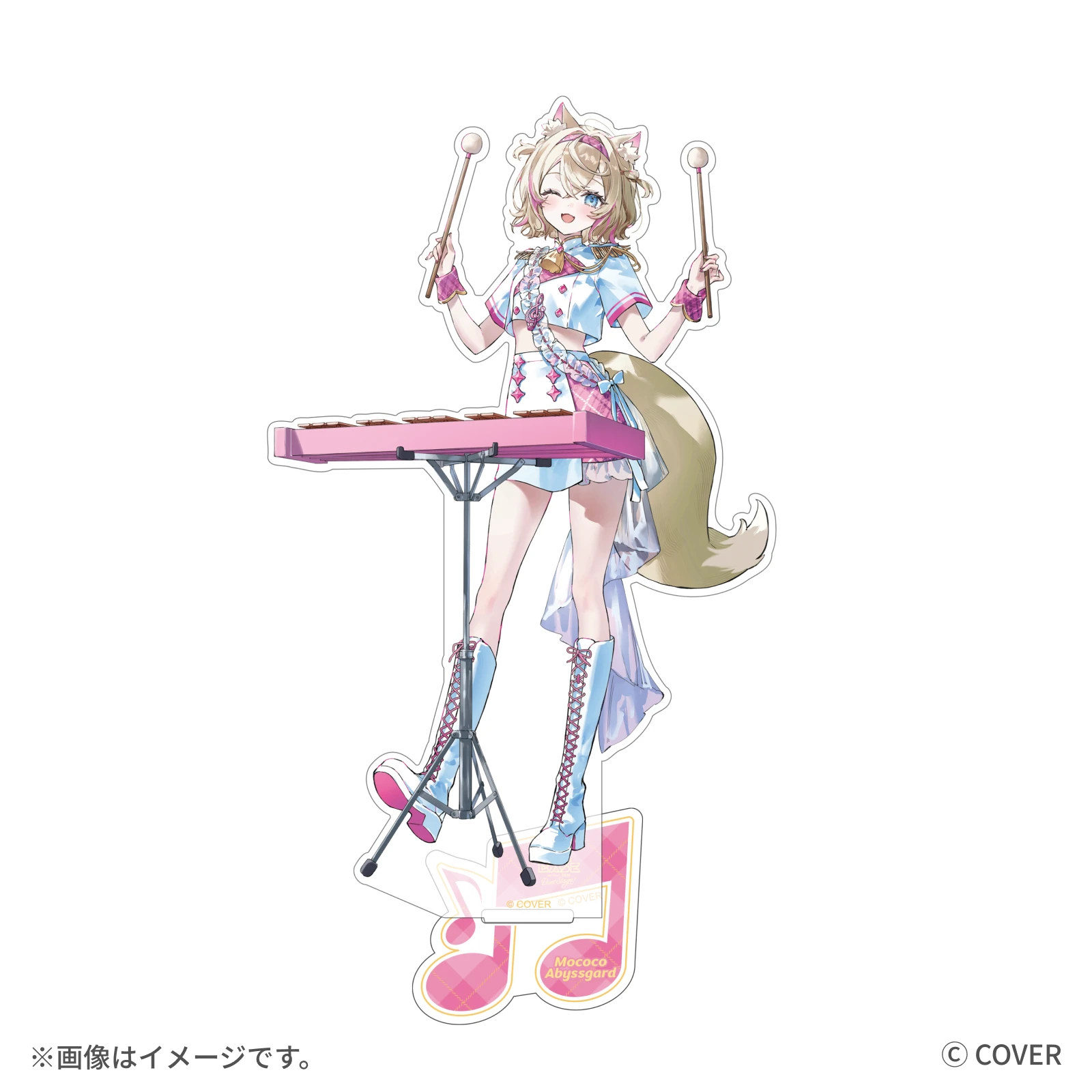 モココ・アビスガード アクリルスタンド