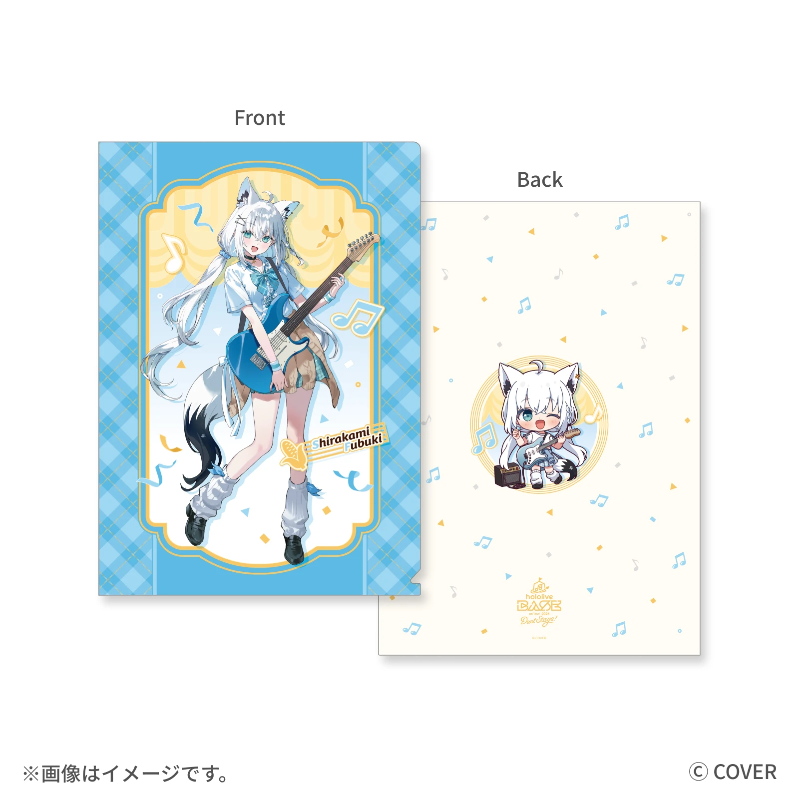 白上フブキ クリアファイル