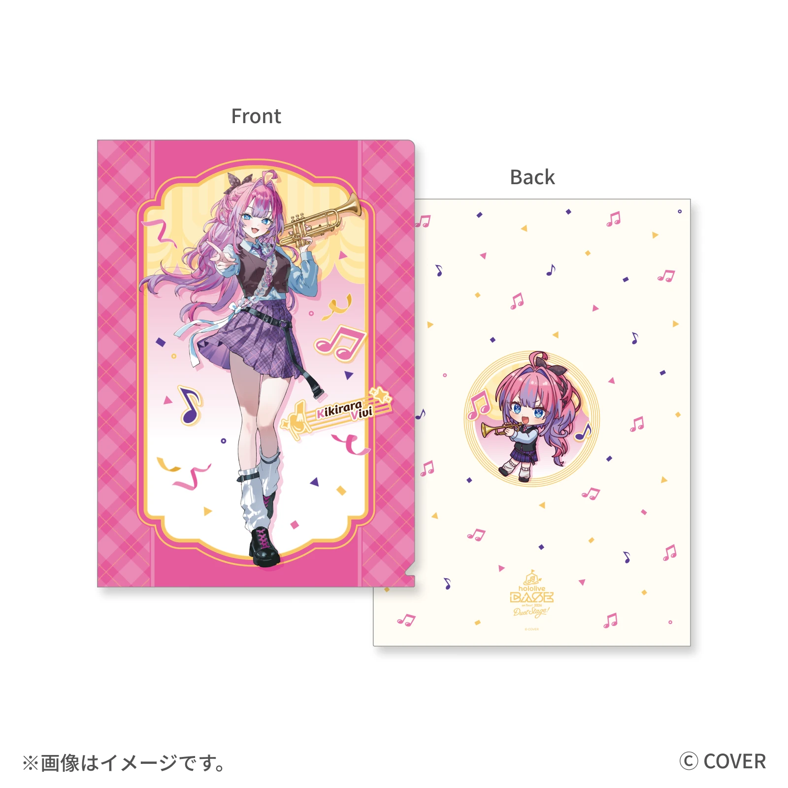 綺々羅々ヴィヴィ クリアファイル