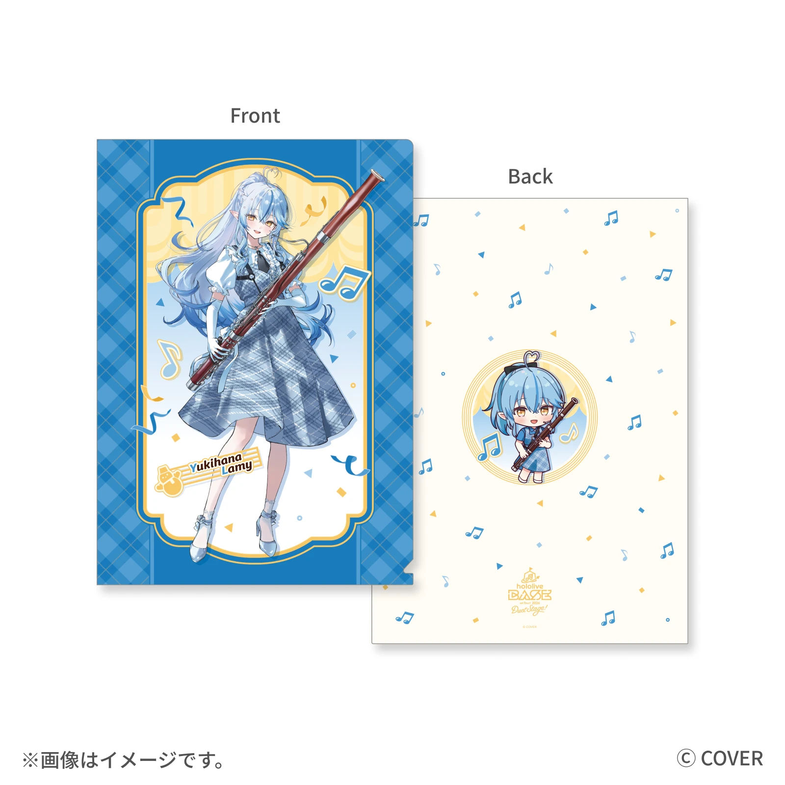 雪花ラミィ クリアファイル