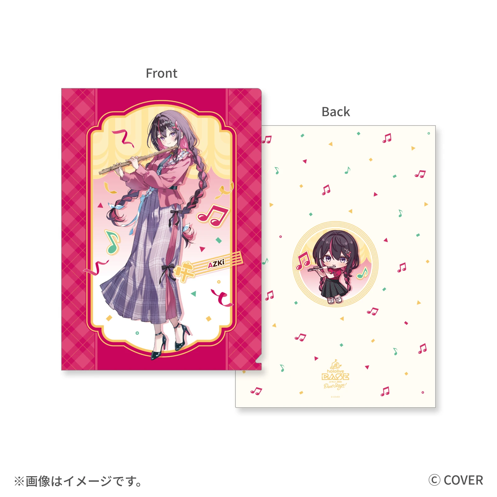 AZKi クリアファイル