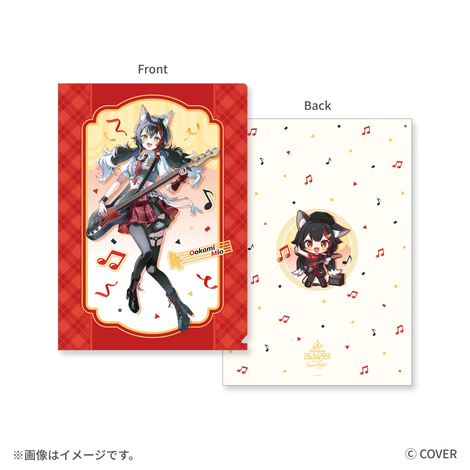 大神ミオ クリアファイル