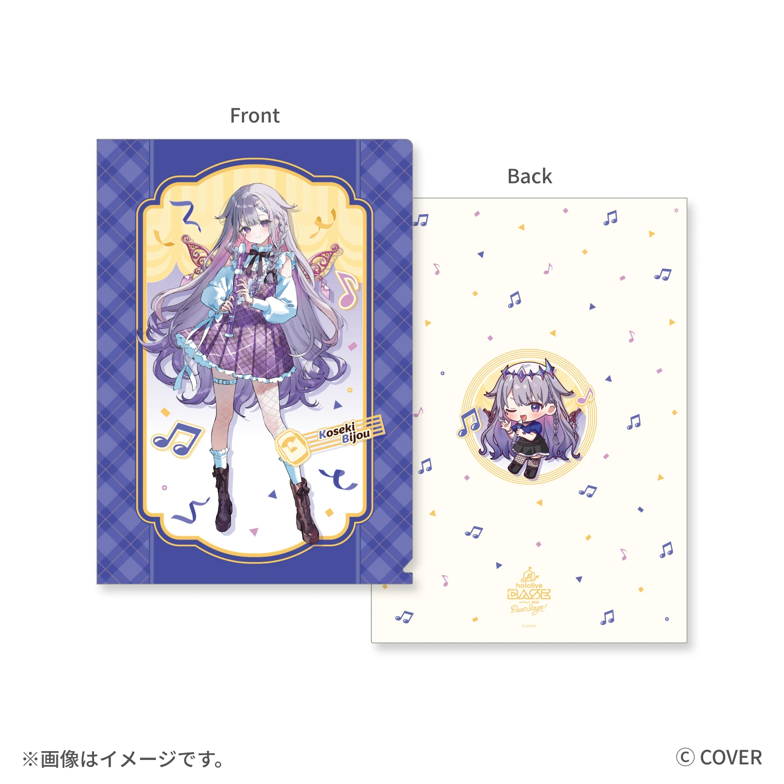 古石ビジュー クリアファイル