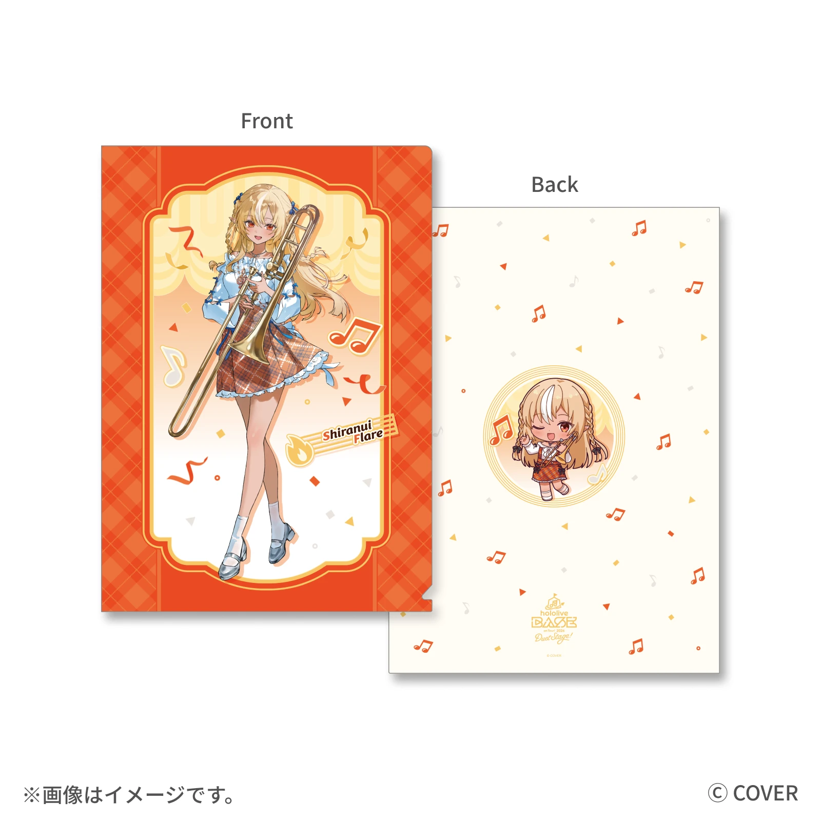 不知火フレア クリアファイル