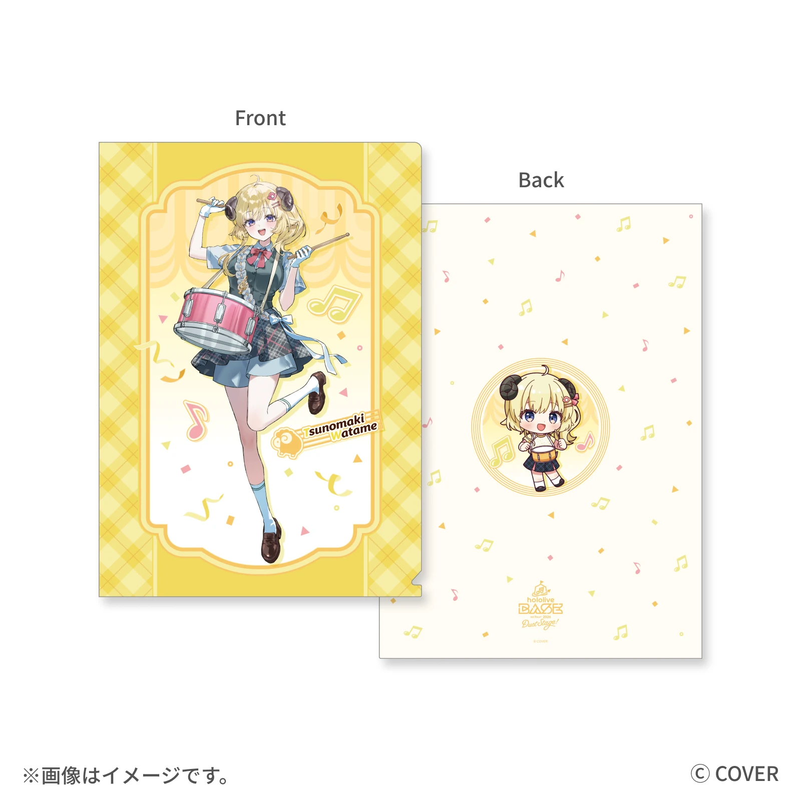 角巻わため クリアファイル