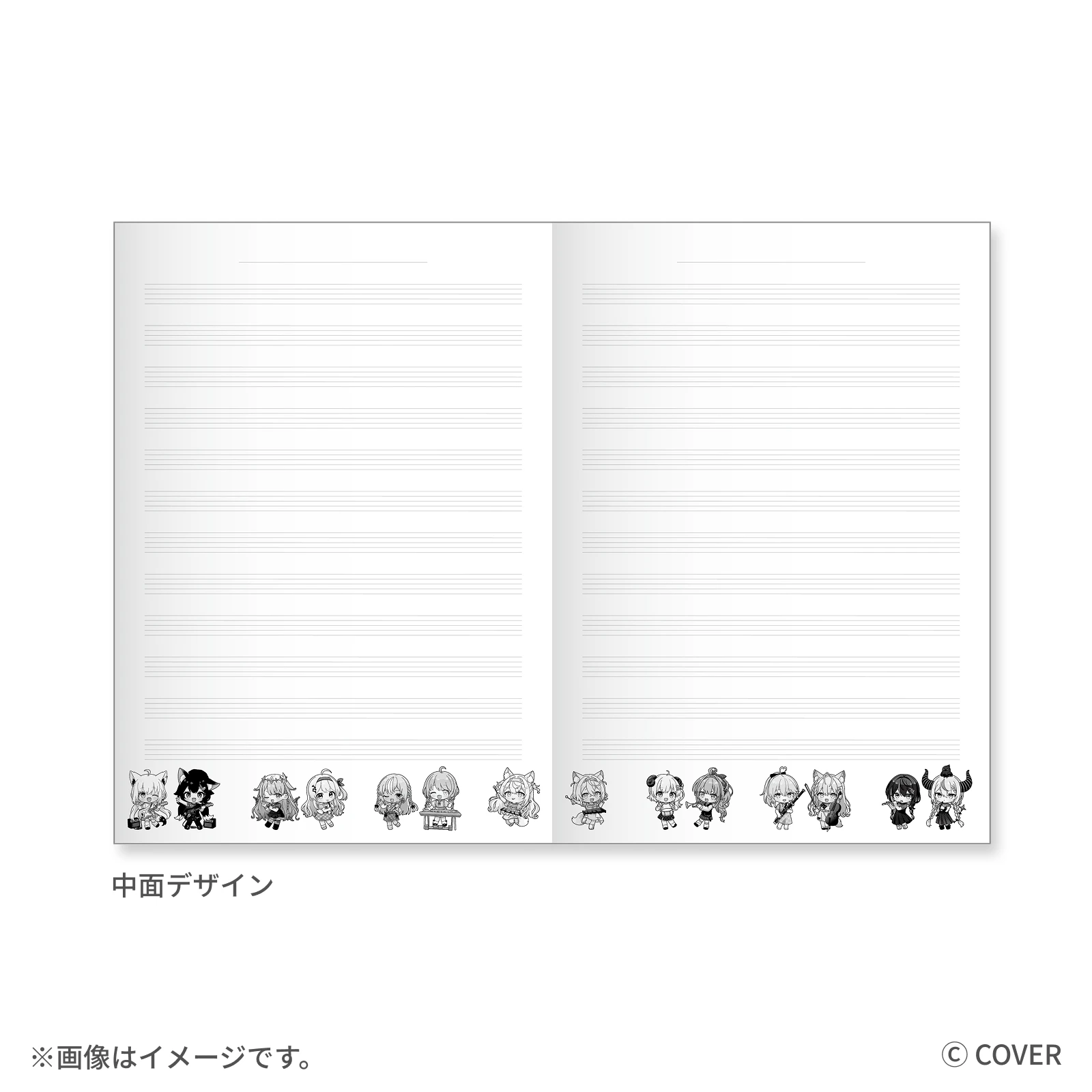 五線譜ノート 中面デザイン
