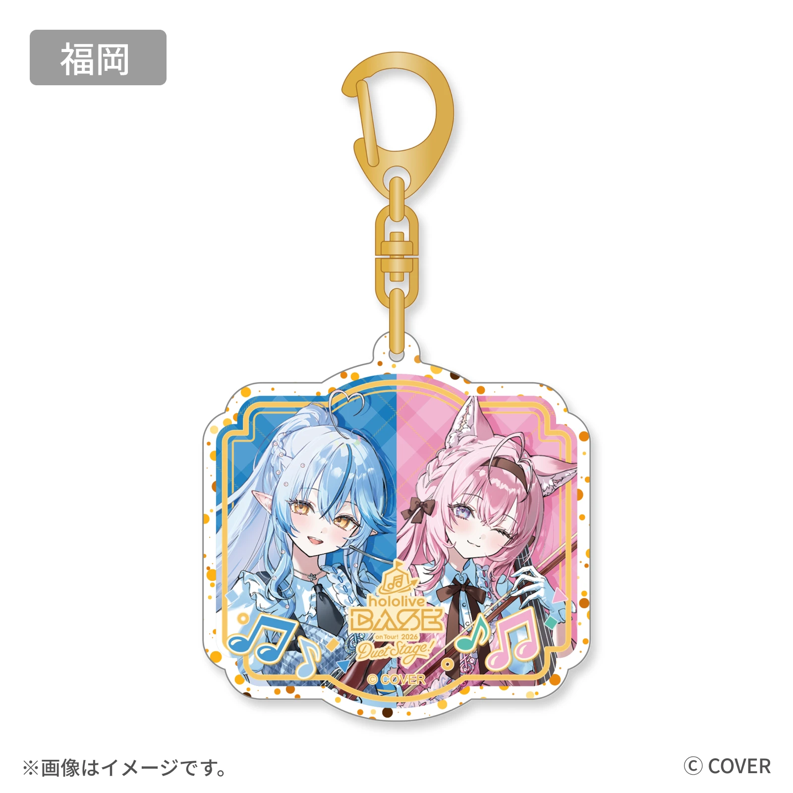 雪花ラミィ 博衣こより 福岡限定ラメキーホルダー