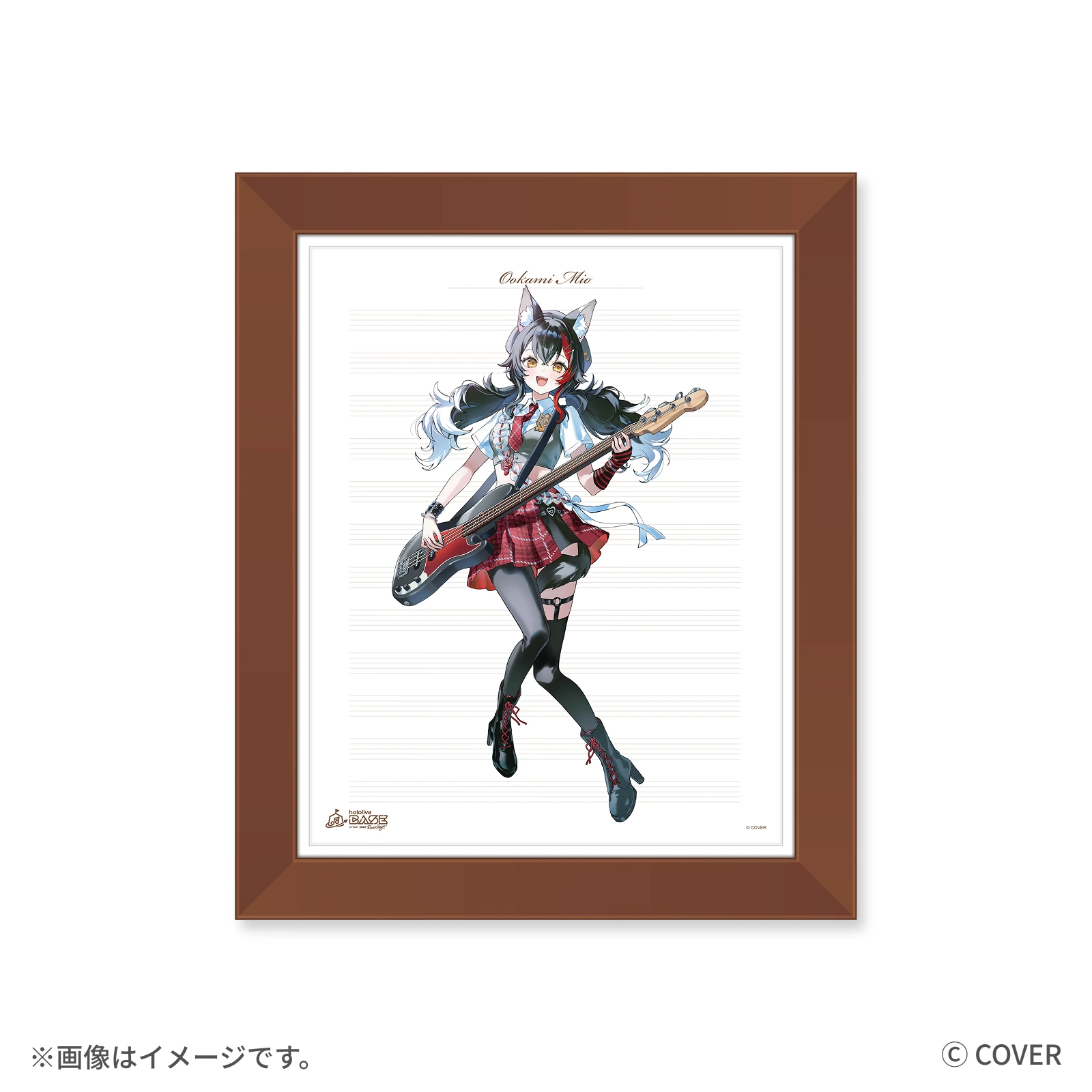 大神ミオ 複製原画