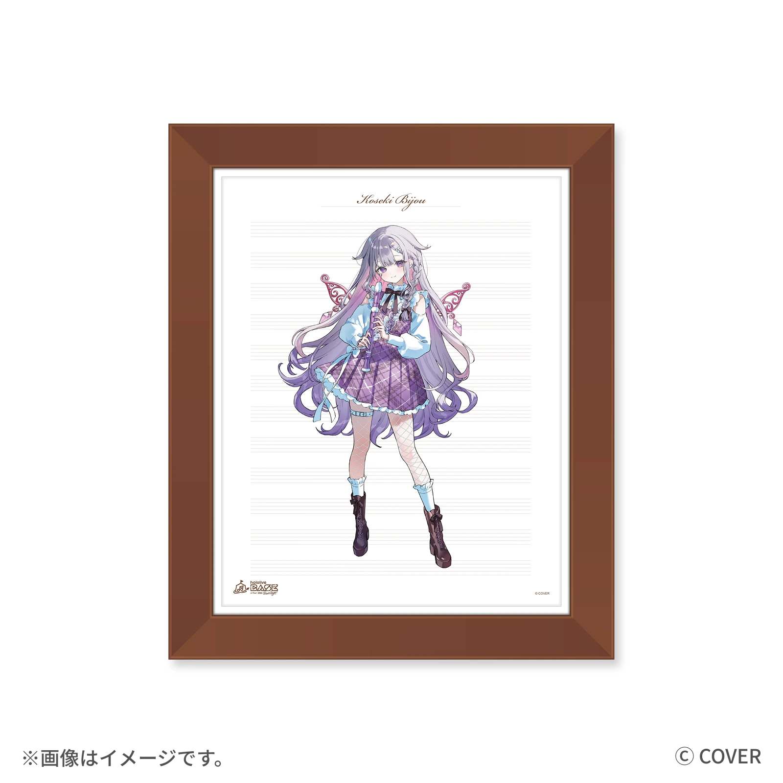 古石ビジュー 複製原画