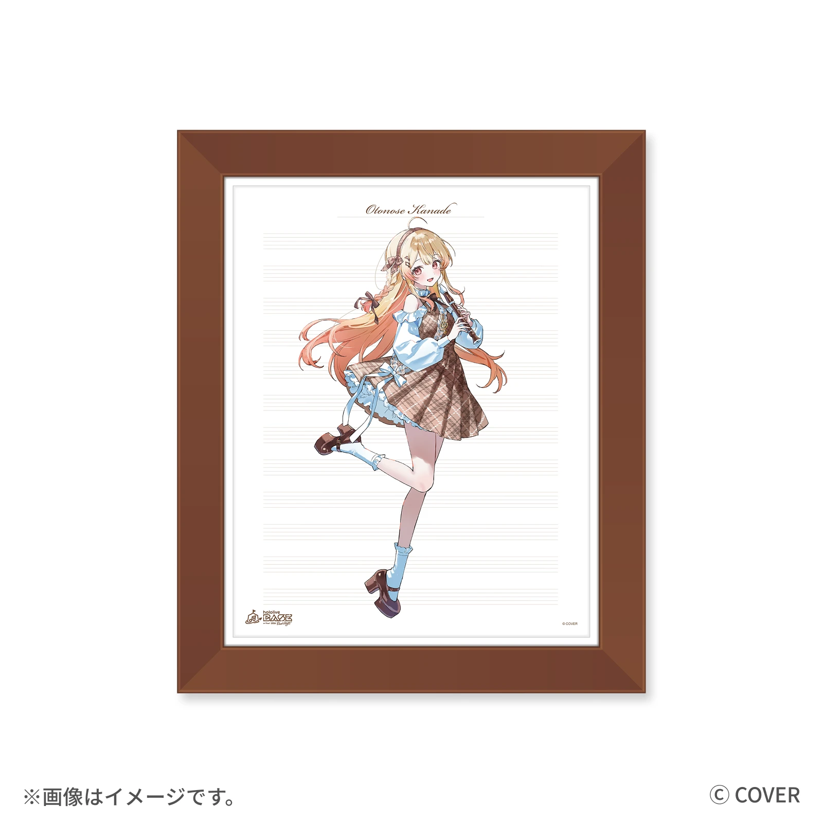 音乃瀬奏 複製原画