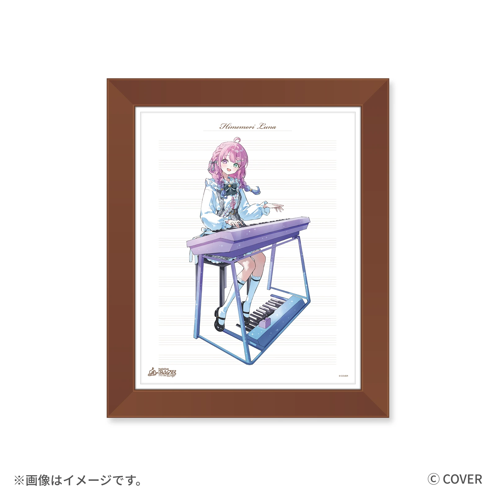 姫森ルーナ 複製原画