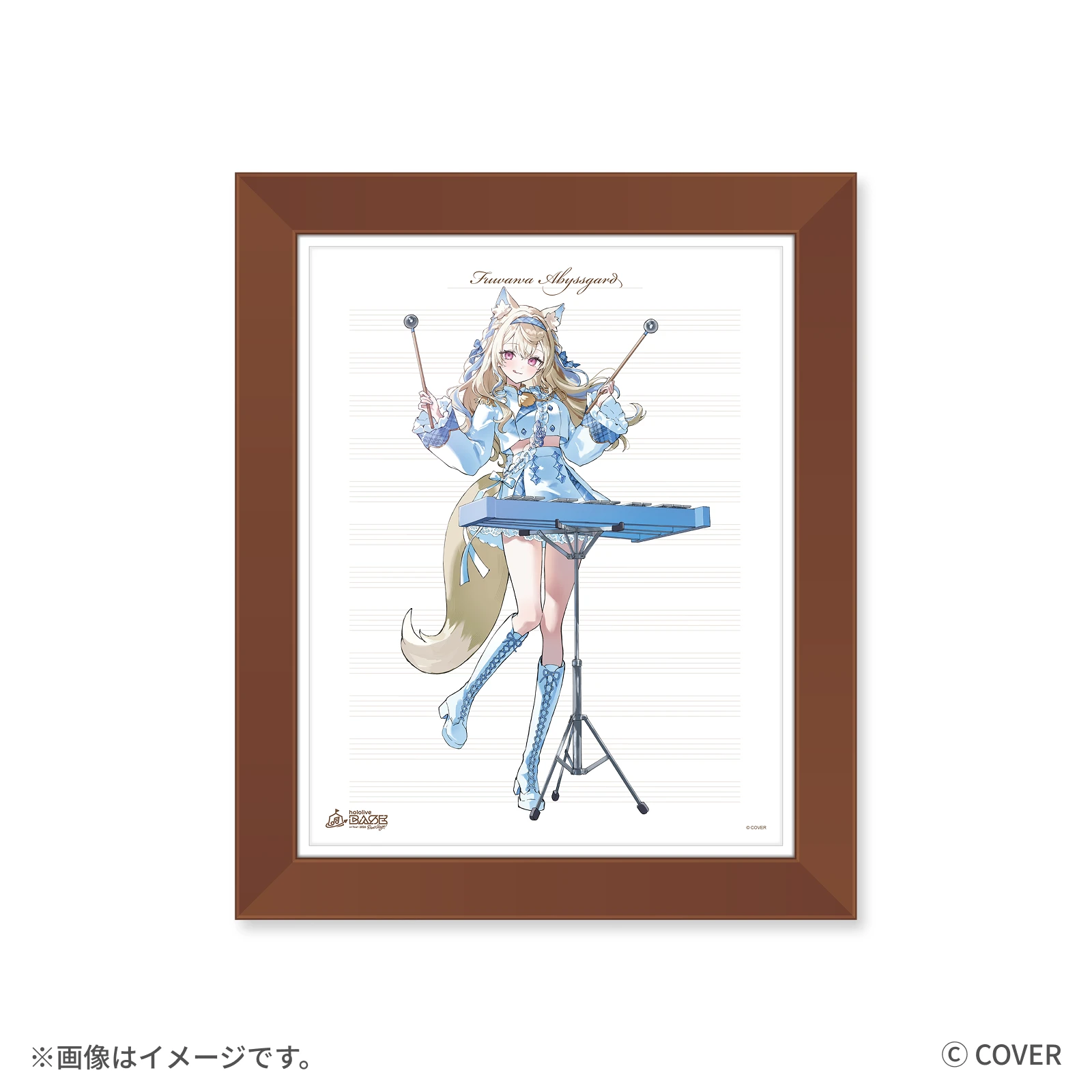 フワワ・アビスガード 複製原画