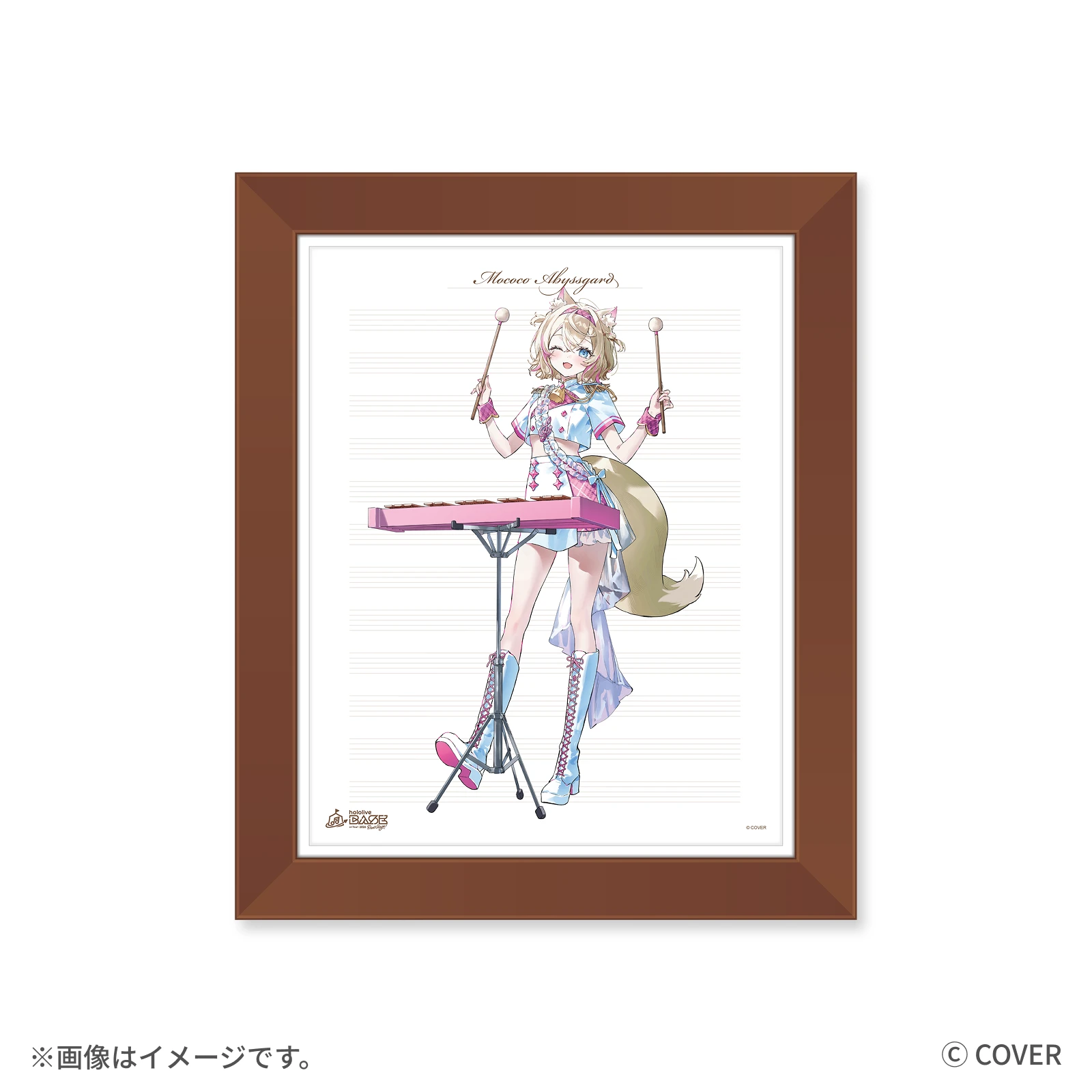 モココ・アビスガード 複製原画