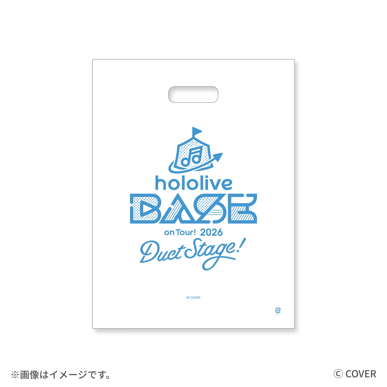 ノベルティ ビニールショッパー