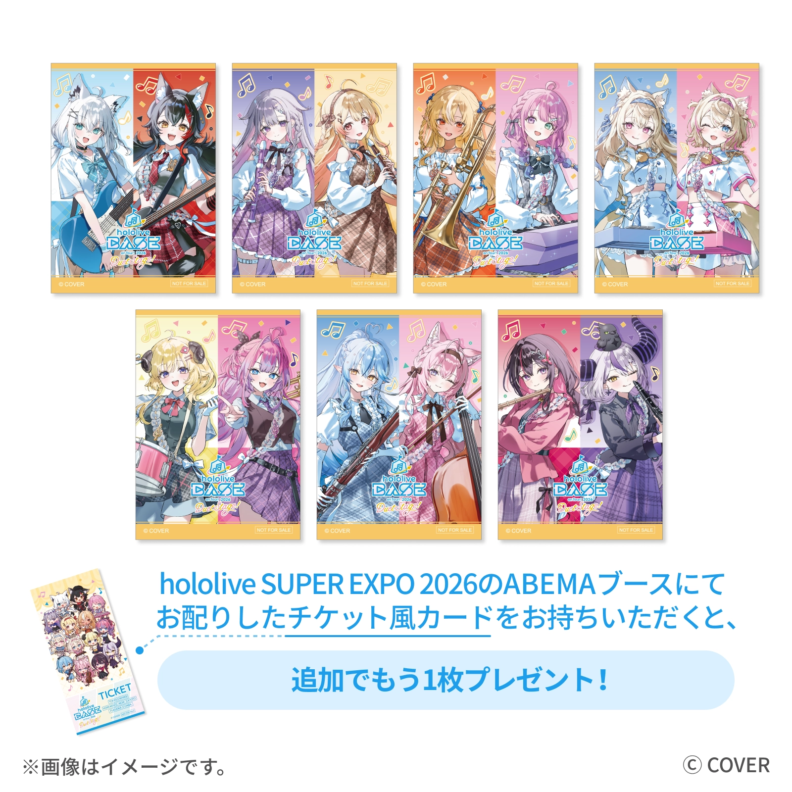 ノベルティ ステッカー