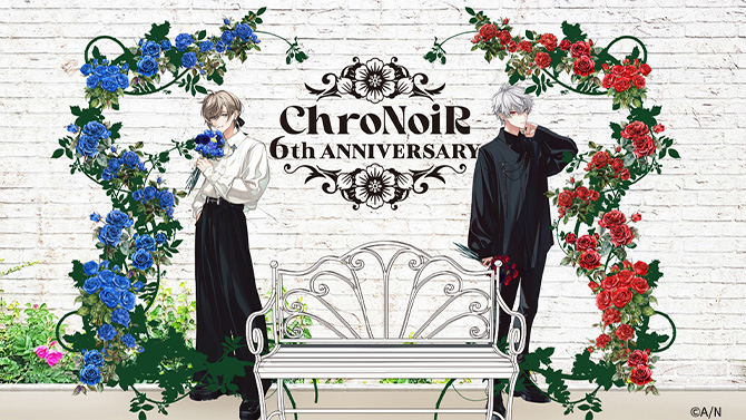 ChroNoiR 6th Anniversary特別展示